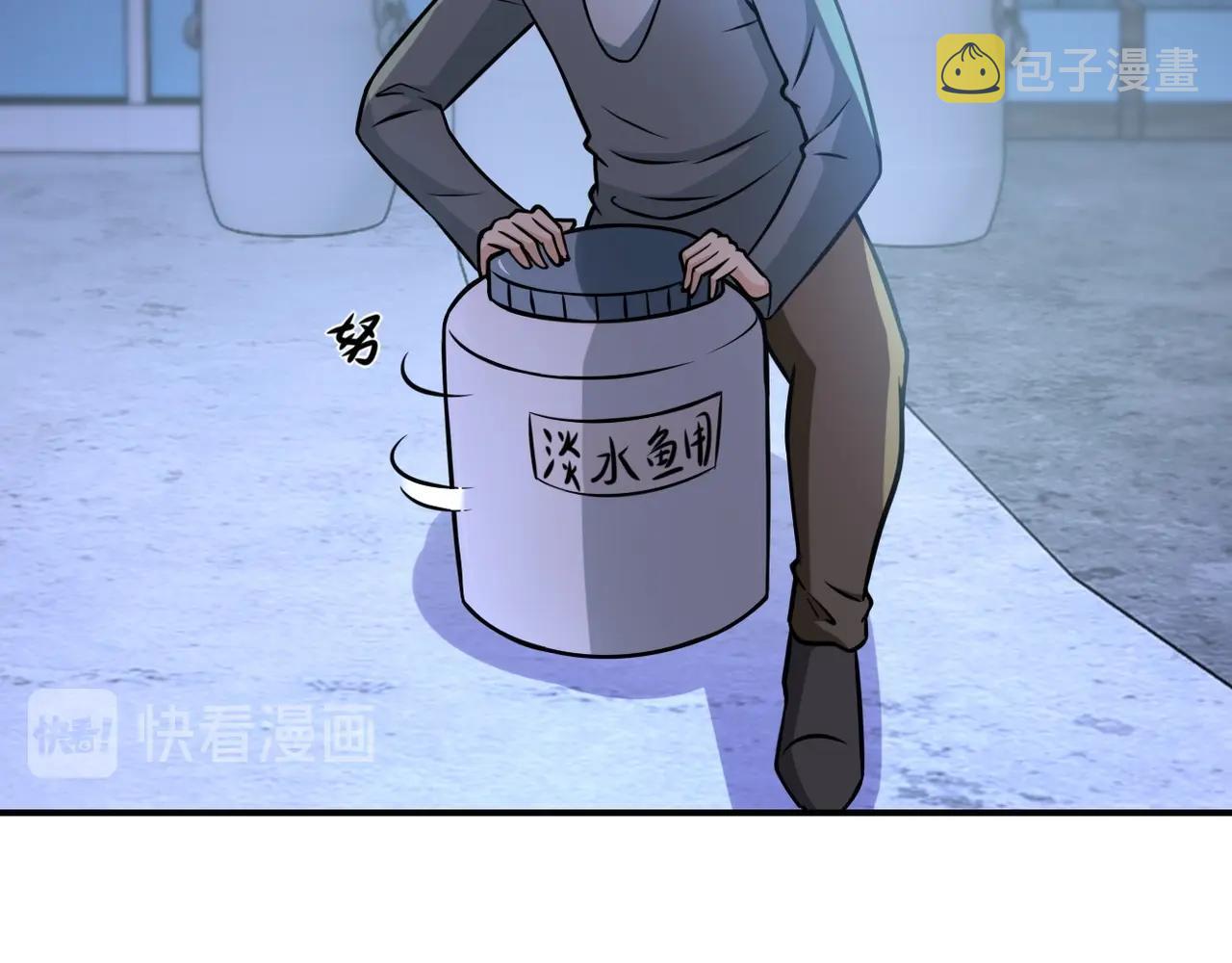 第42话 让你忘了那个她53