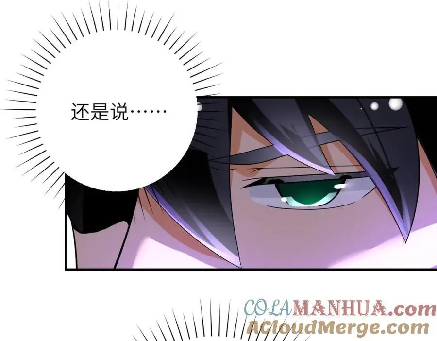 第446话 疑团51
