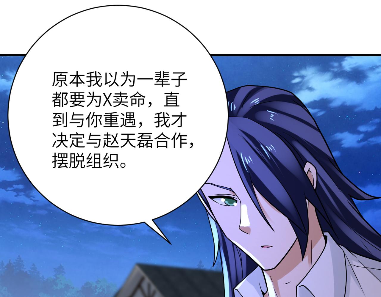 第329话 姐弟47