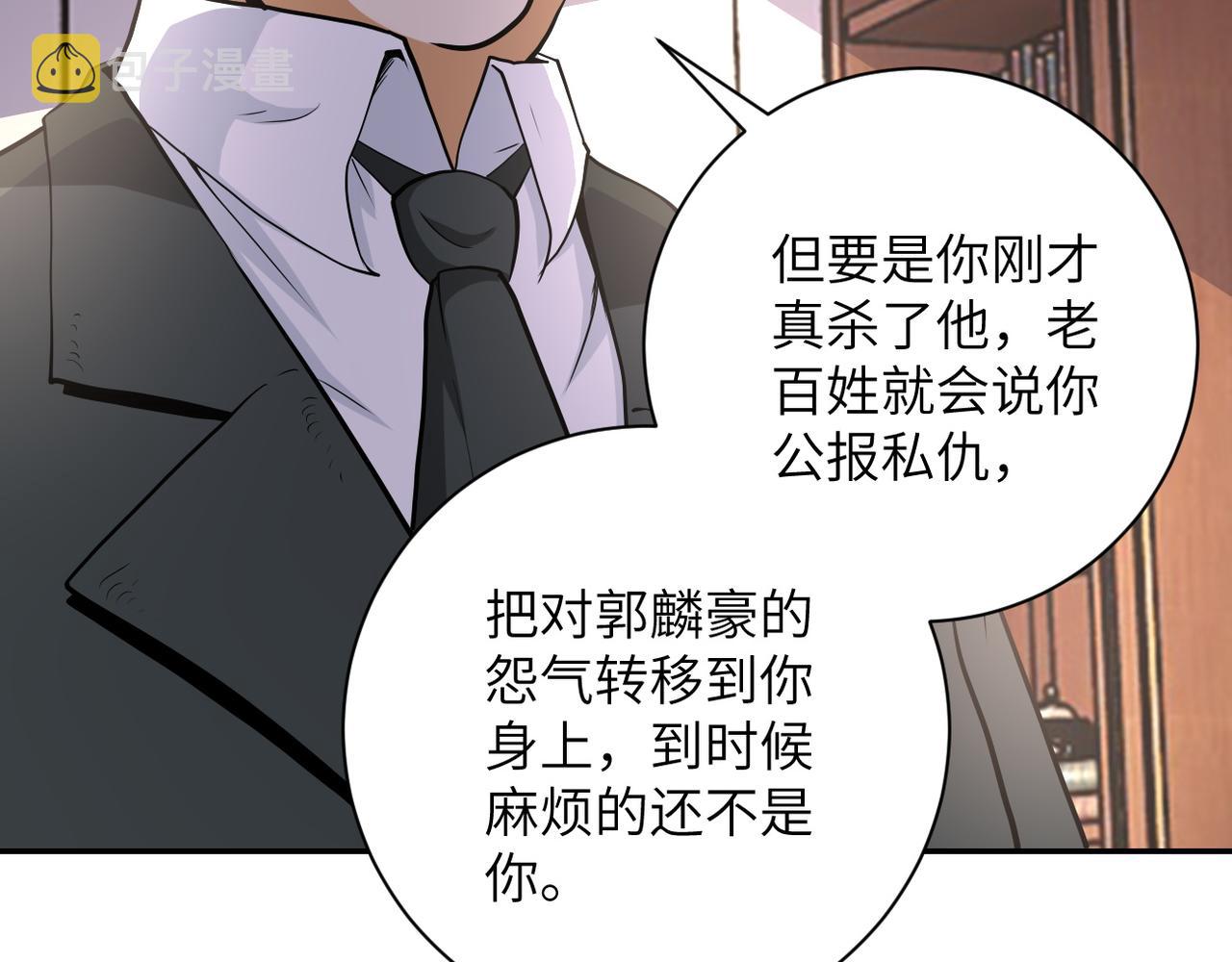 第150话 交锋81