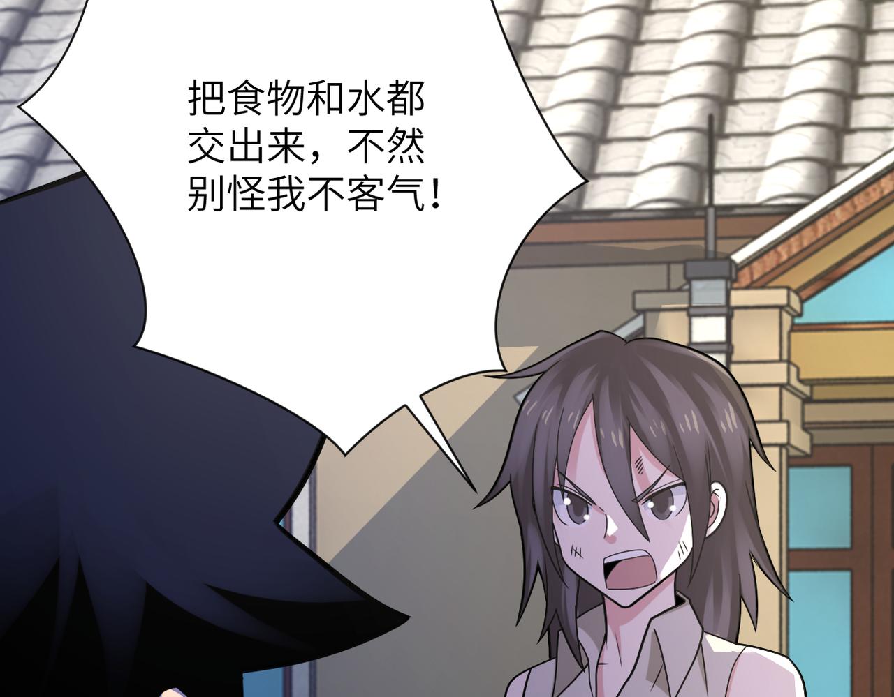 第314话 求怪得怪52