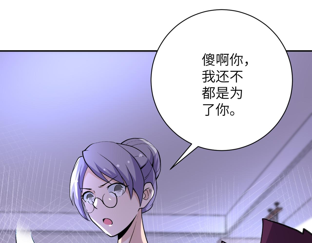 第114话 搜救103