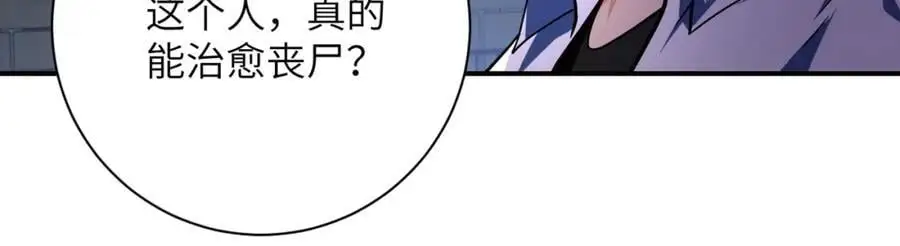 第436话 救世主7