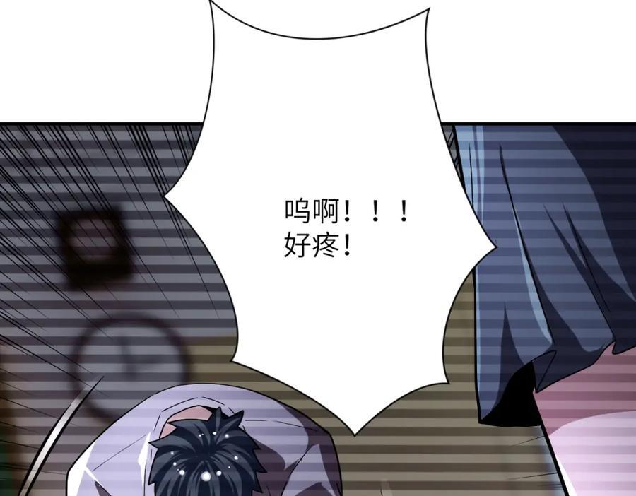 第428话 真相67