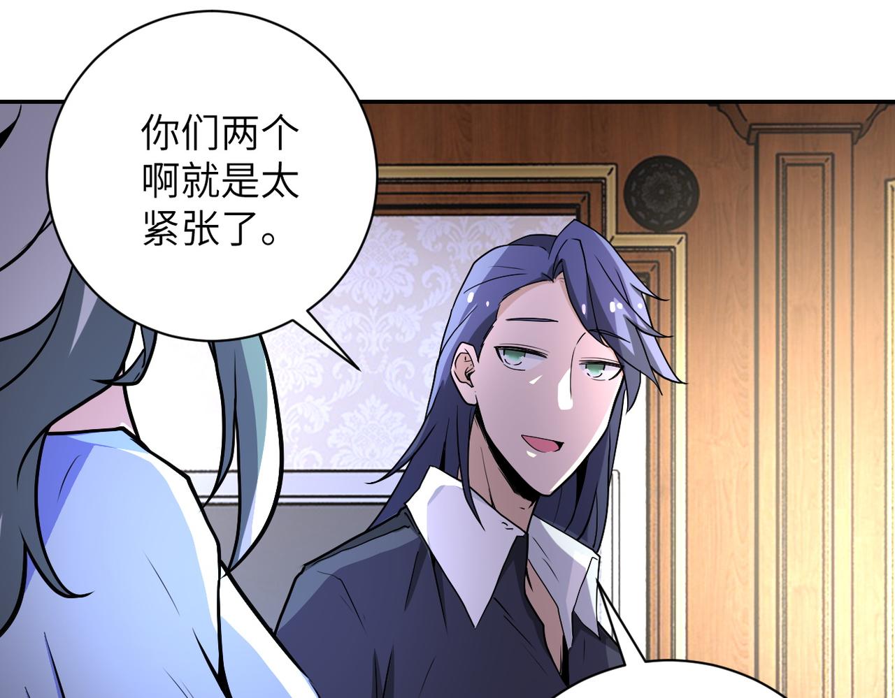 第163话 那个人是30