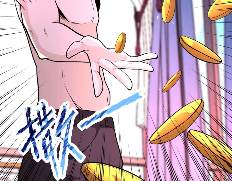 第137话 沈星闻！105