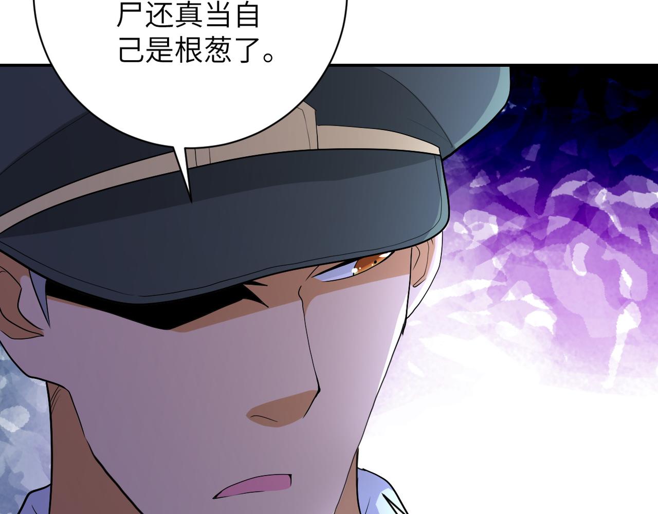 第107话 首长有请73