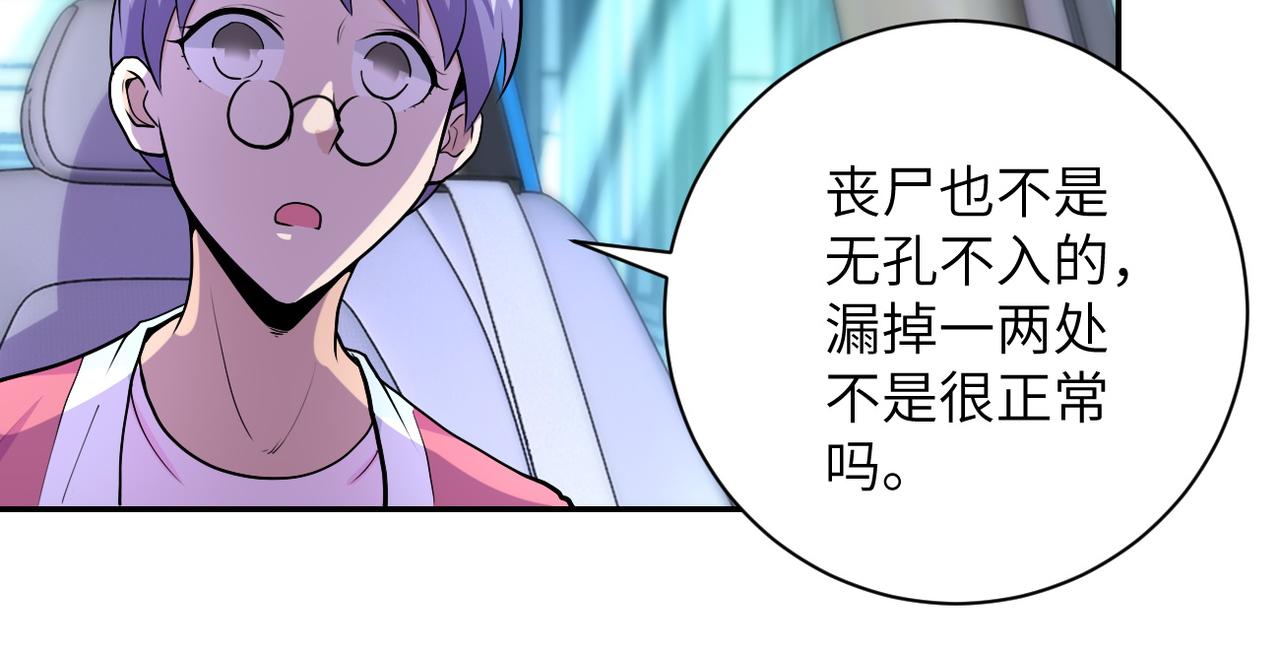 第165话 角落中的恶魔12