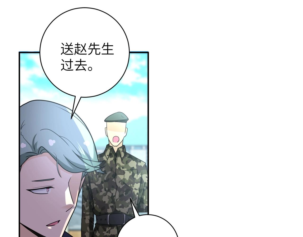 第60话 末世土皇帝66