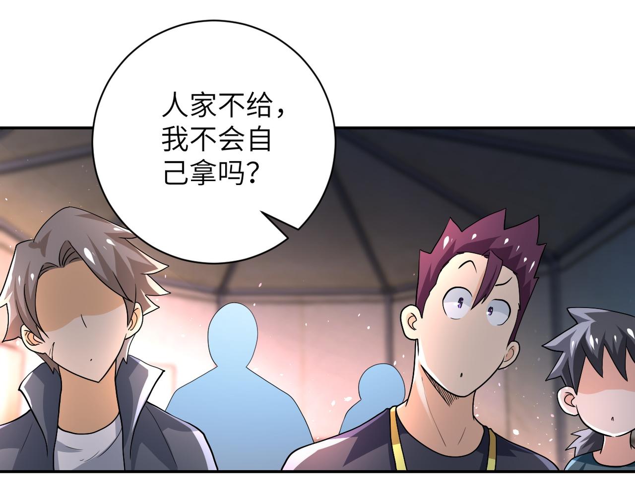 第104话 受挫109