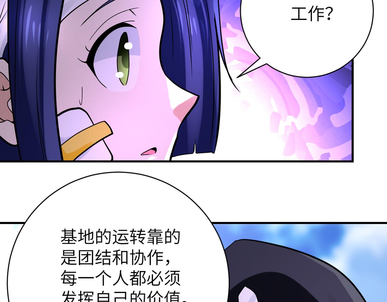 第332话 高山监狱53