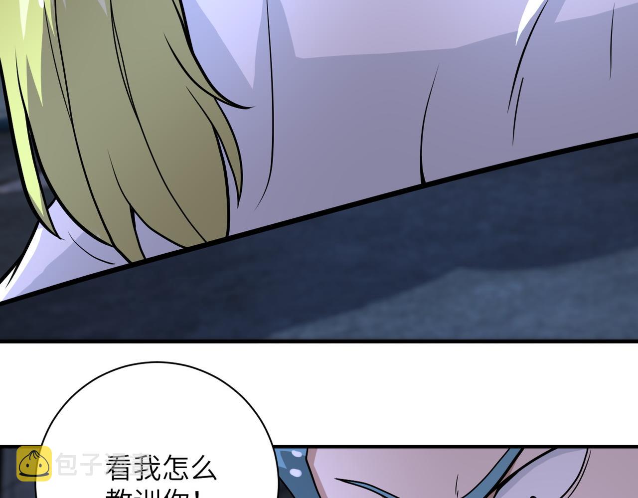 第216话 他是怪物吗55