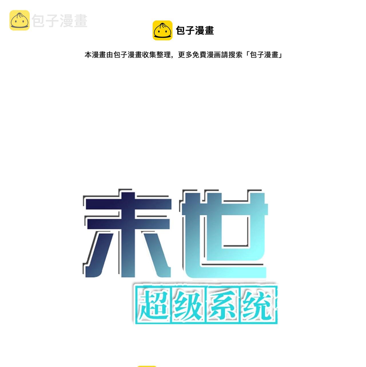 第51话 恶的终局0