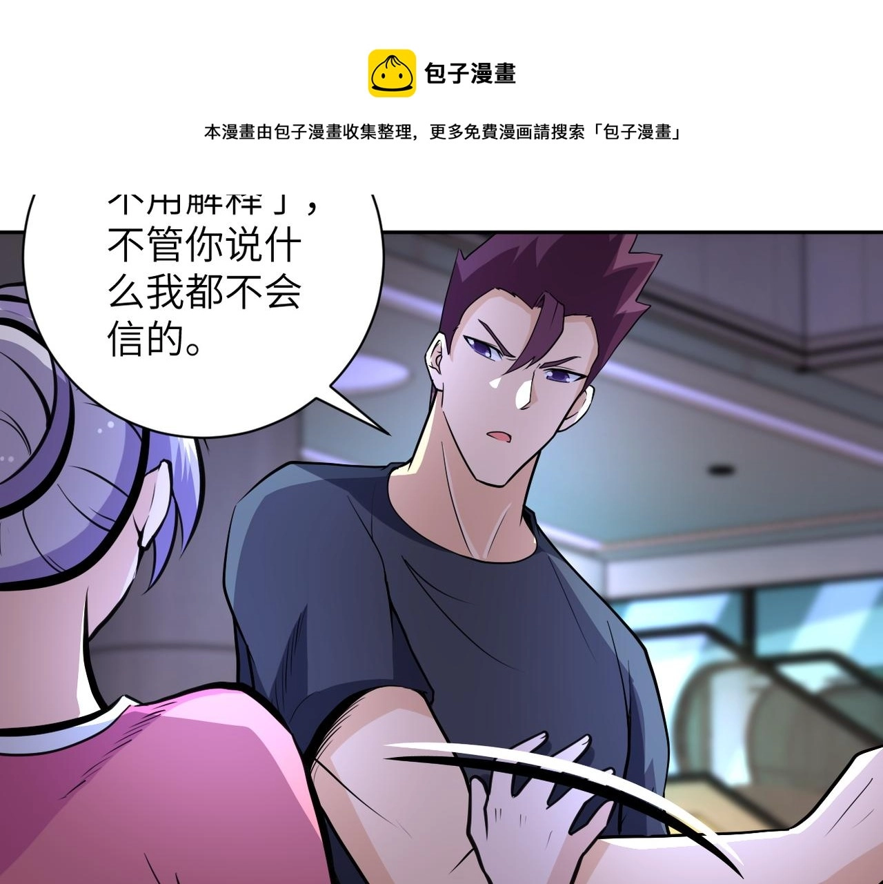 第171话 秘密68