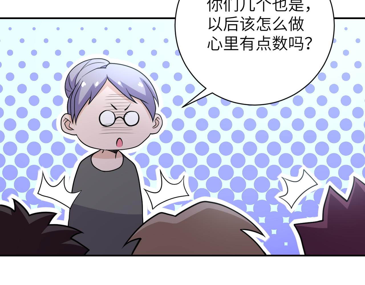 第80话 后宫之争42