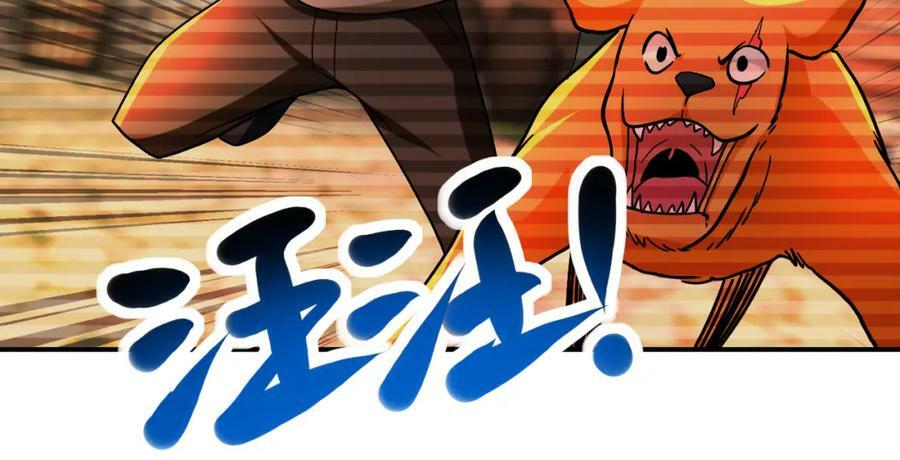 第406话 秘密揭开59