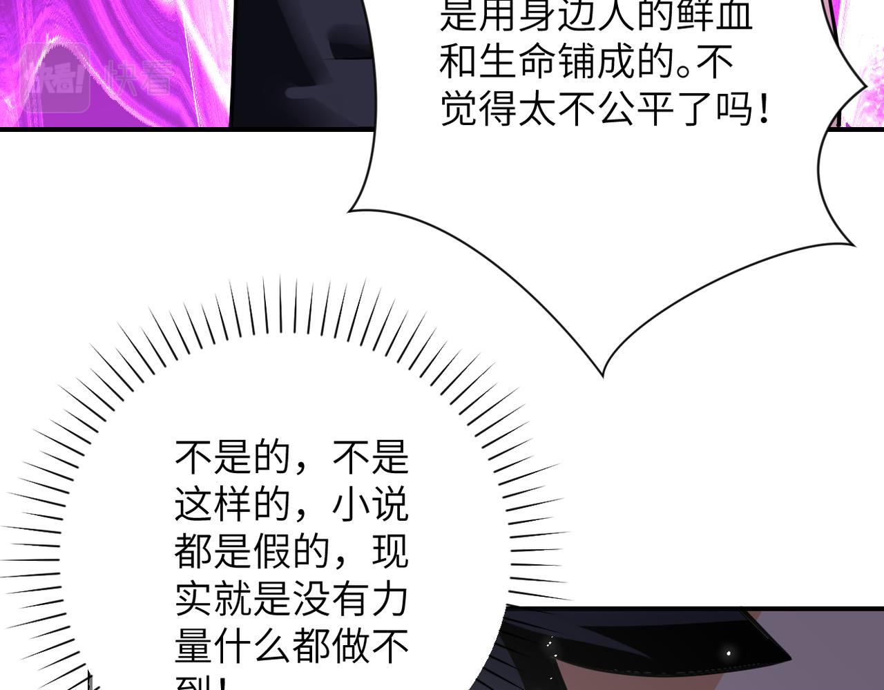 第295话 王者归来10