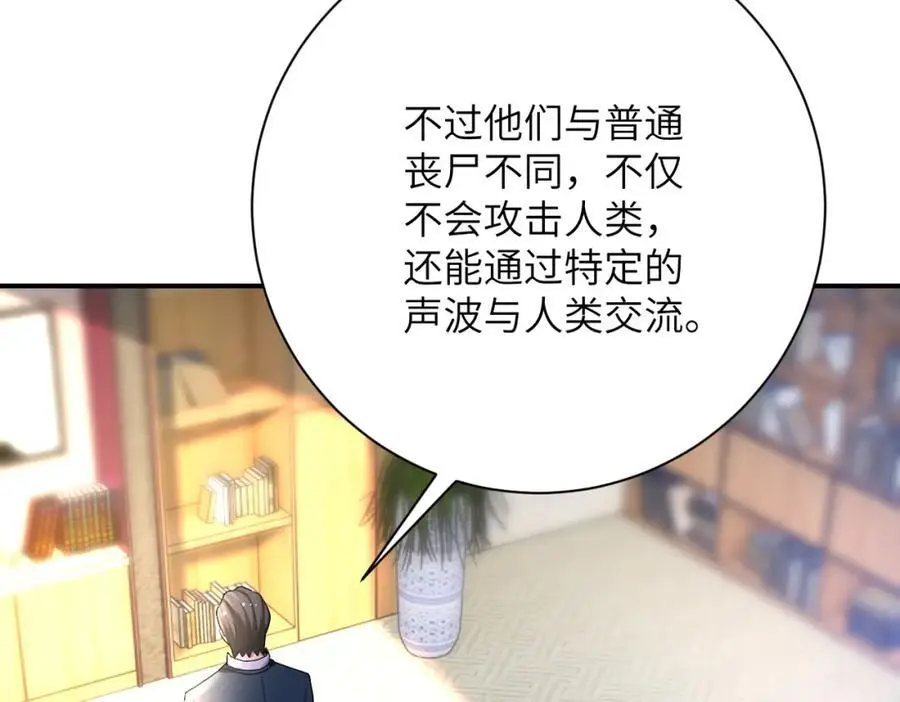 第443话 天选之人28