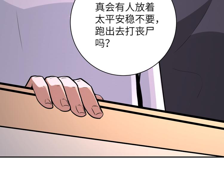 第130话 盛情难却73