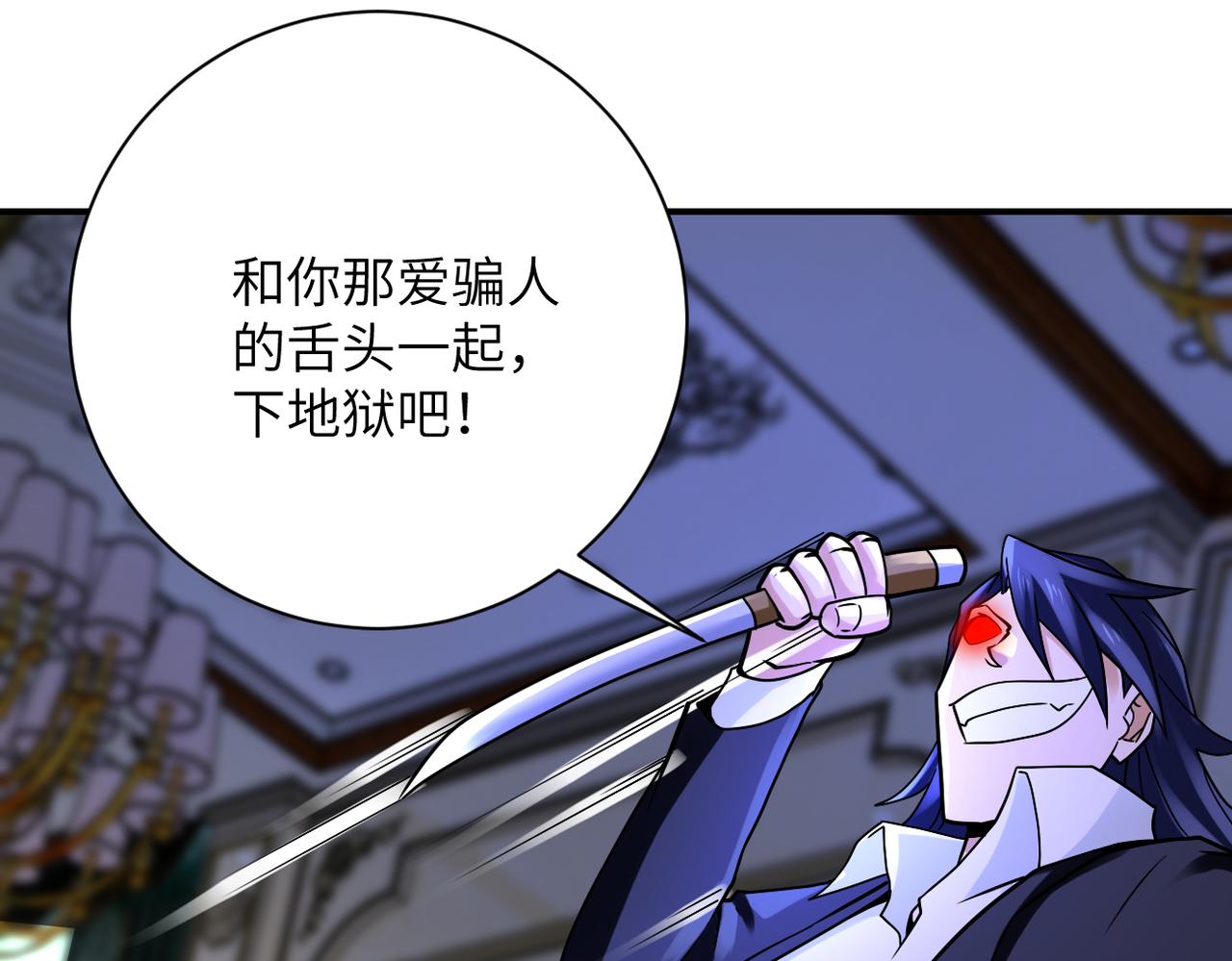 第328话 怪物75