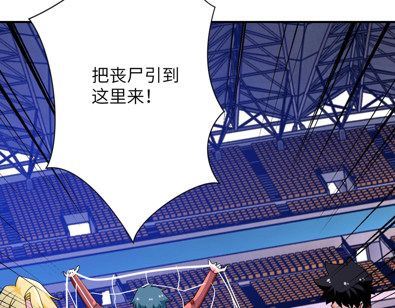第277话 绝境81