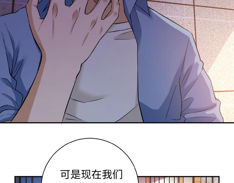 第3话 人心13