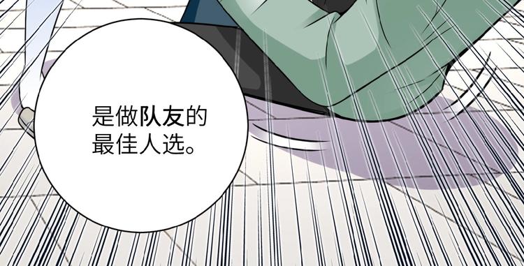 第12话 你们配吗？73