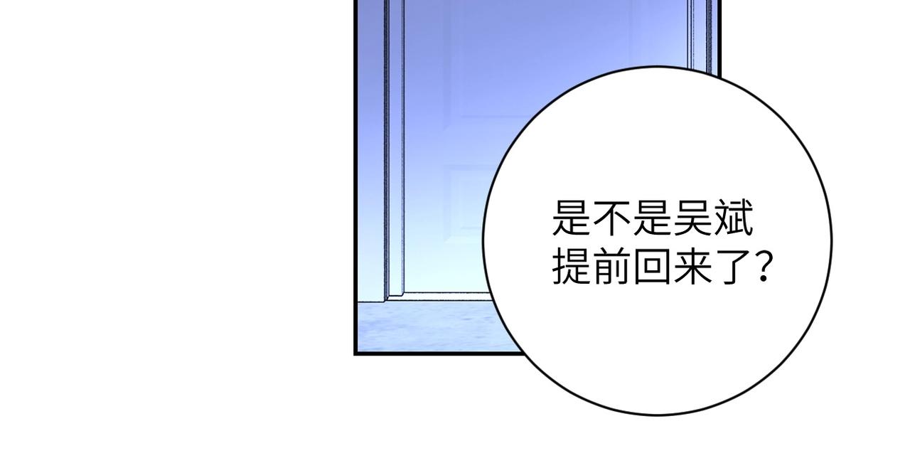 第57话 最黑暗的时刻66