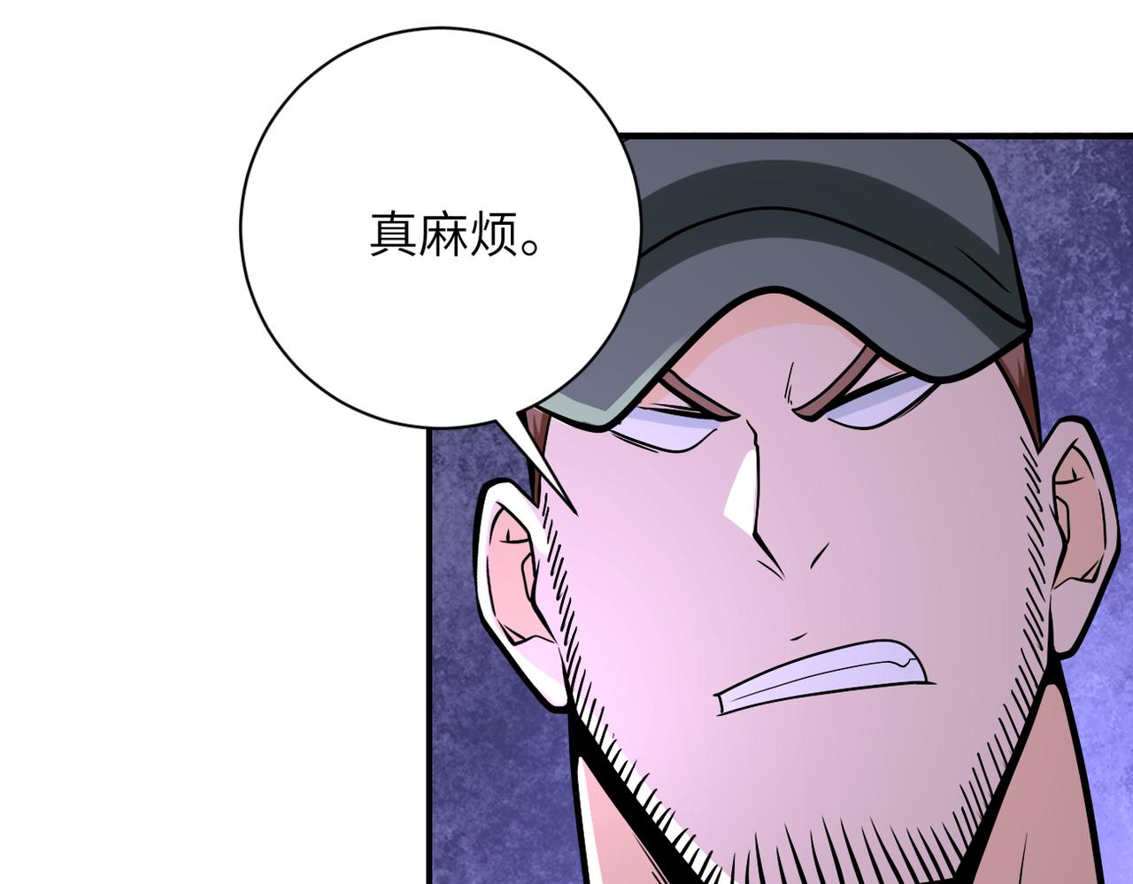 第253话 生化中心47