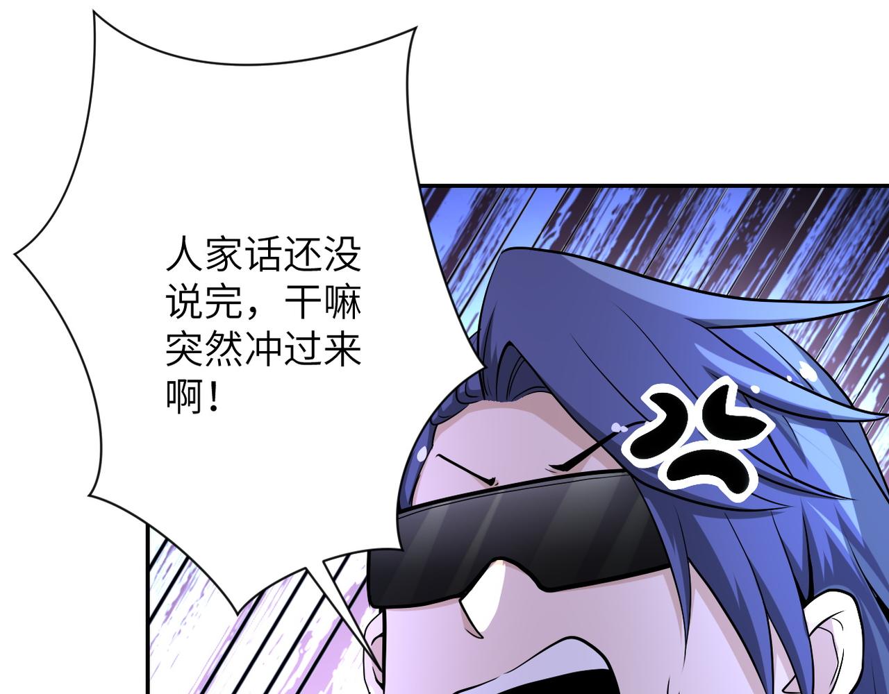 第144话 怪物67