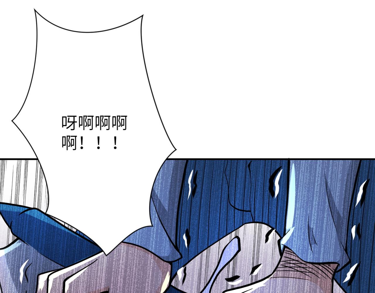 第92话 沈心煜的胜利32
