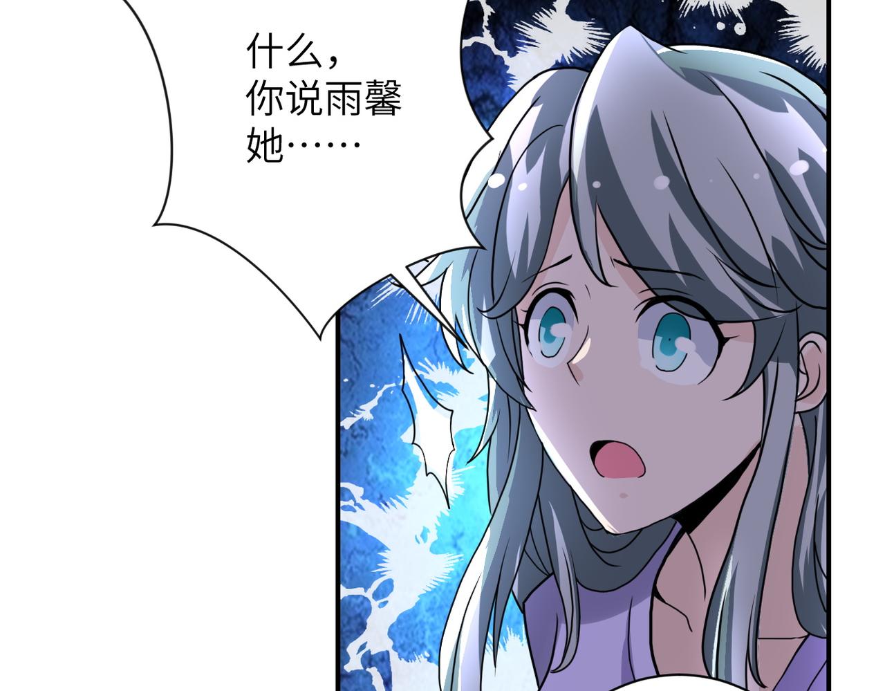 第204话 喜提别墅4