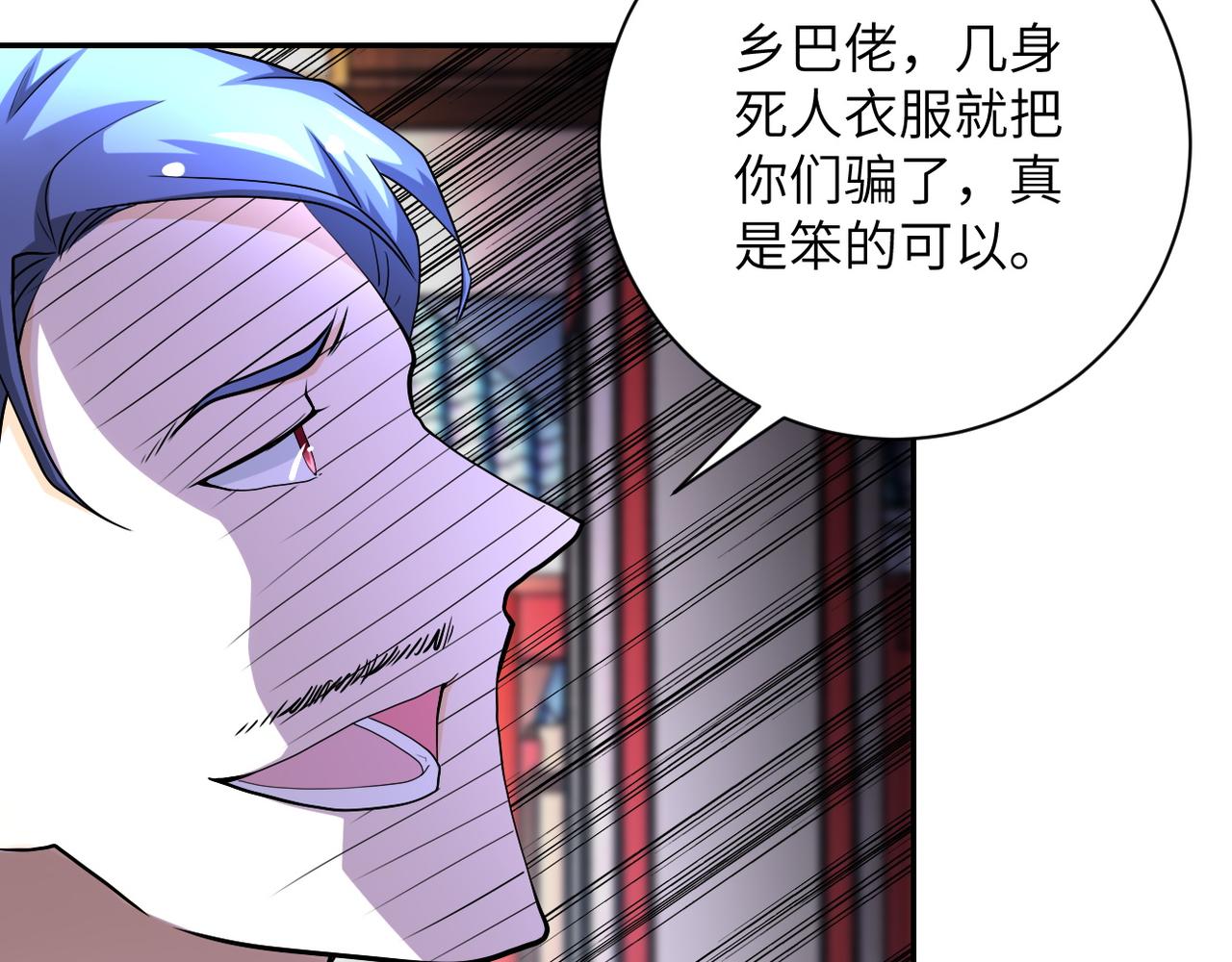 第99话 反击时刻9
