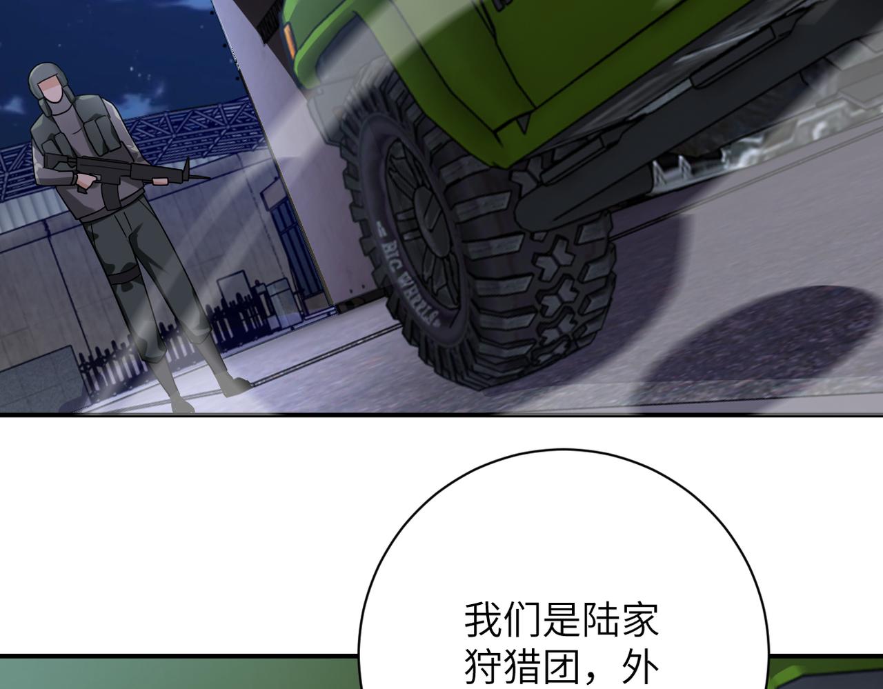 第301话 郑冰颜的决定40