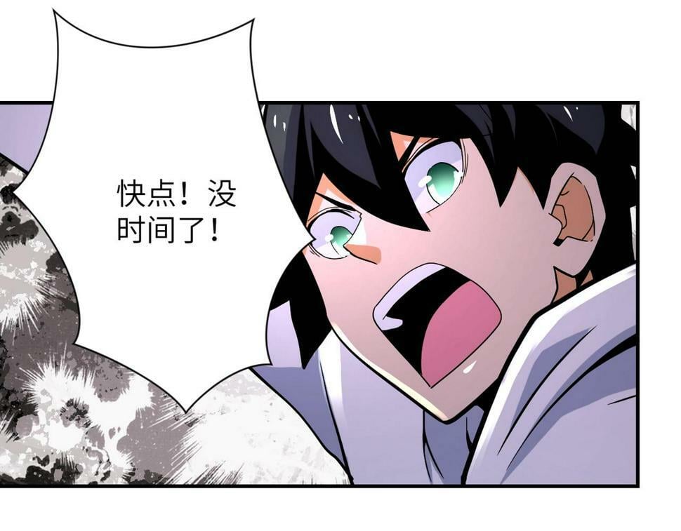 第375话 绝境求生47