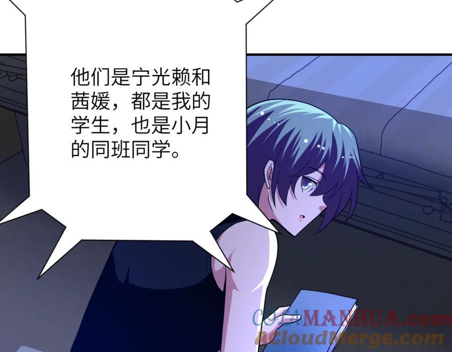 第422话 隐藏往事51