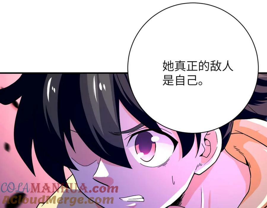 第399话 看穿81