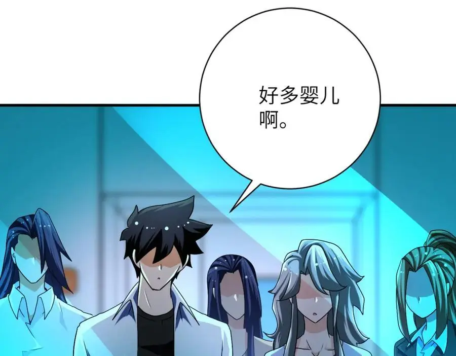 第435话 训练守护者7