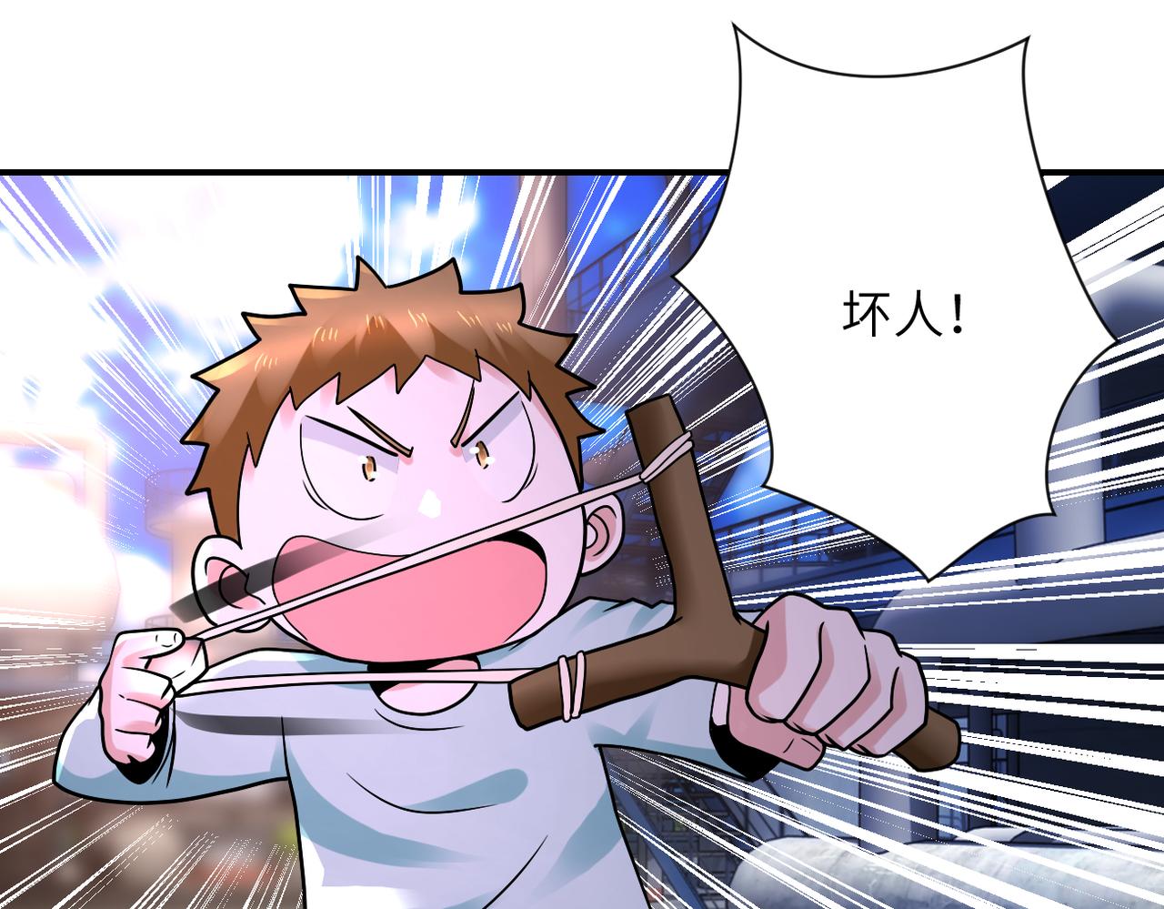 第335话 兄弟28