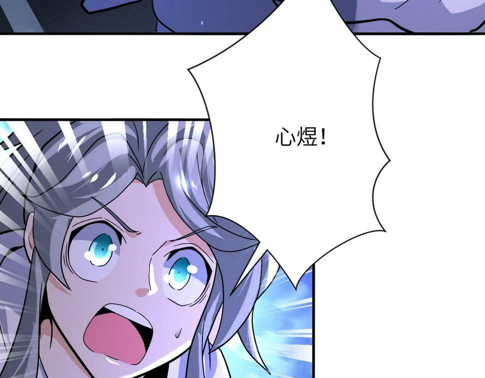 第371话 狭路相逢75