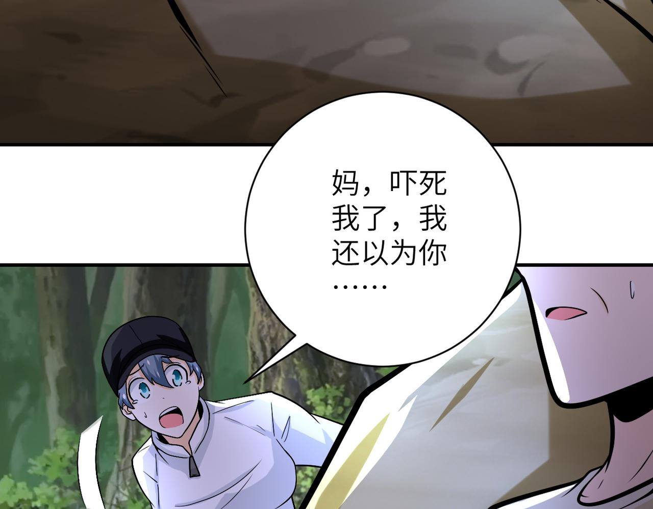 第226话 大屠杀80