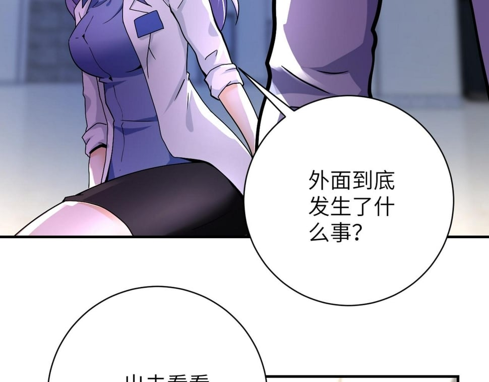 第376话 林博士之怒！85