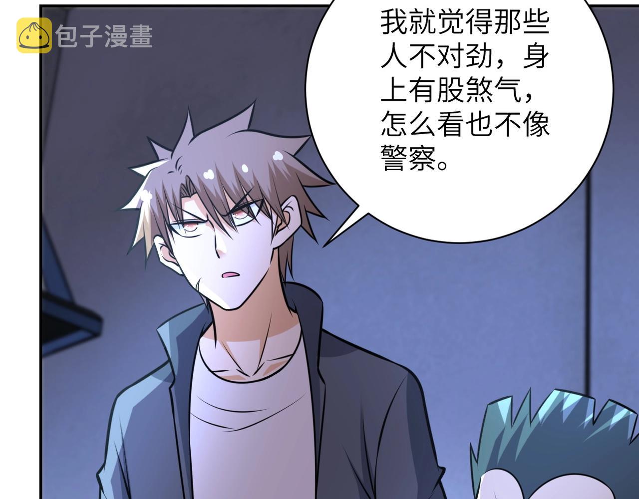 第47话 各自为战的队员们46