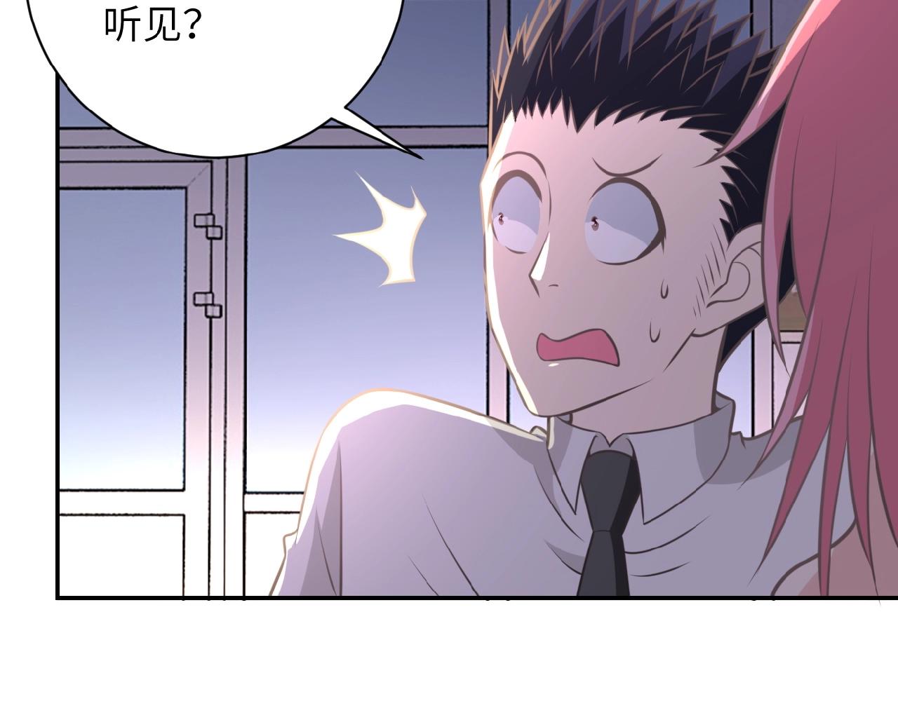 第36话 绝对安全的地方！95