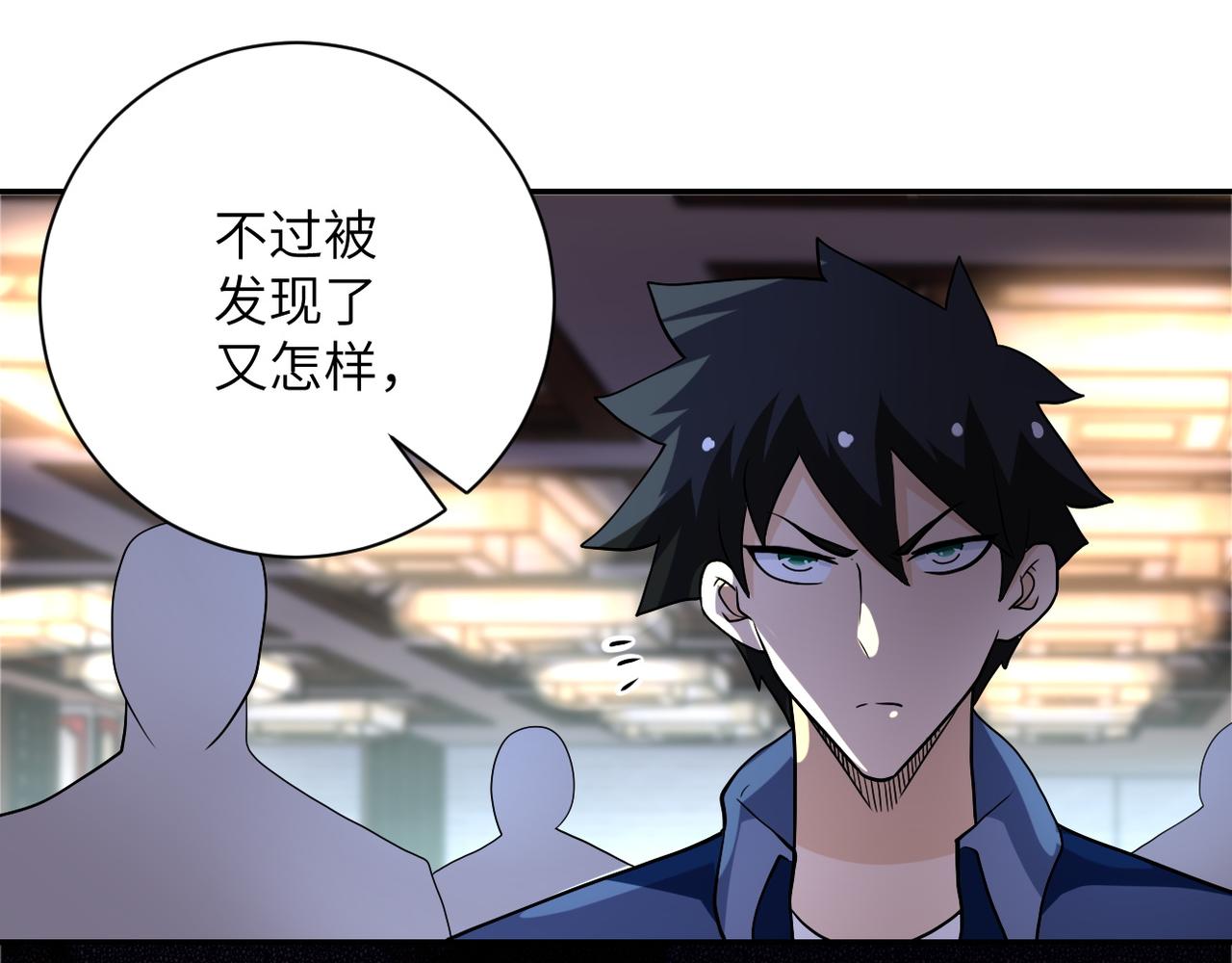 第99话 反击时刻97