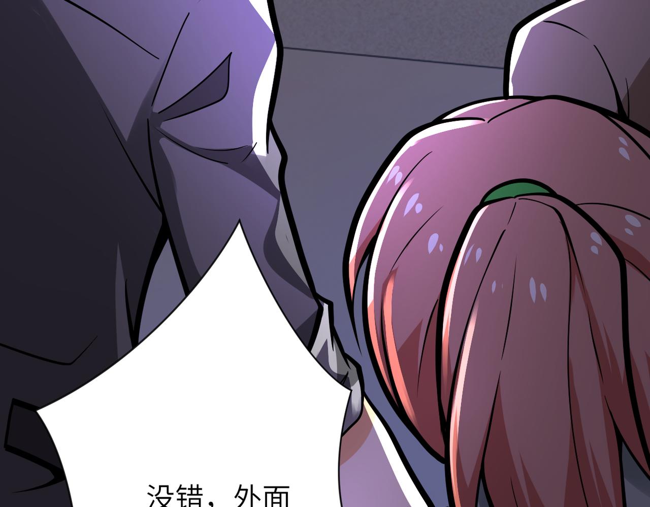 第249话 救兵16