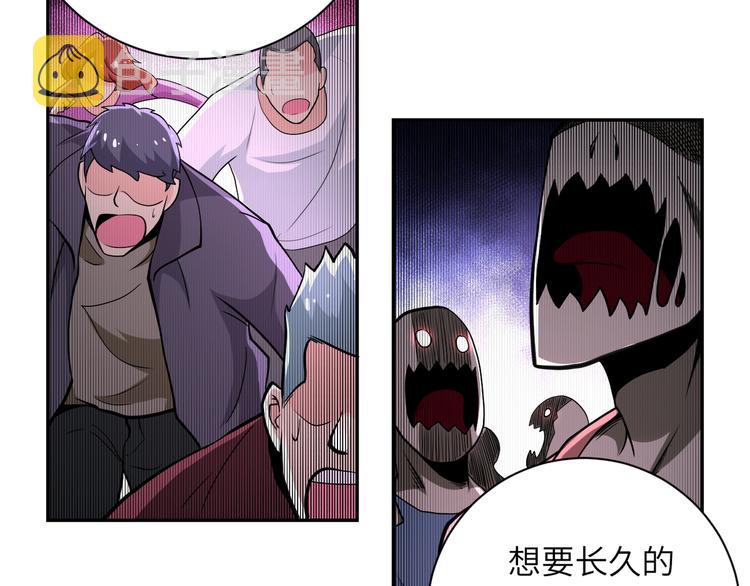 第130话 盛情难却30
