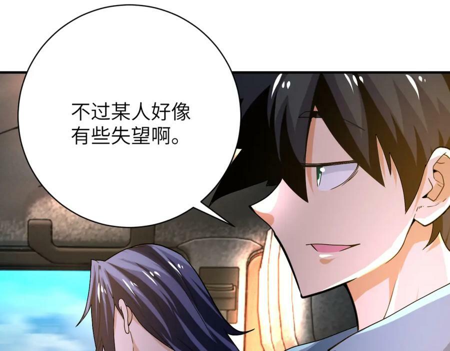 第401话 我做到了！79