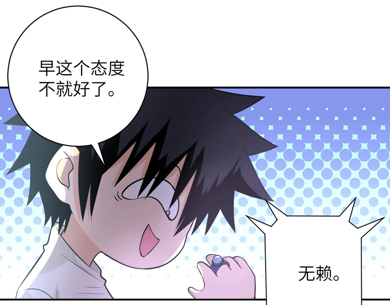 第54话 暗流26