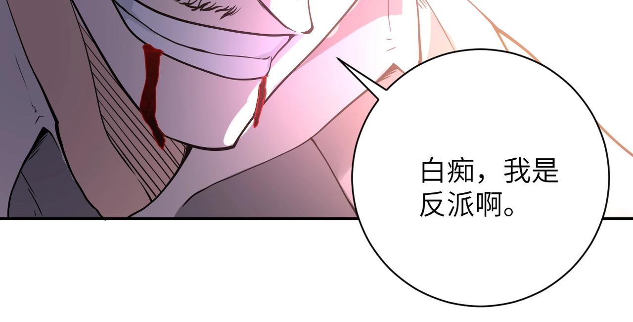 第100话 血战桃园村36